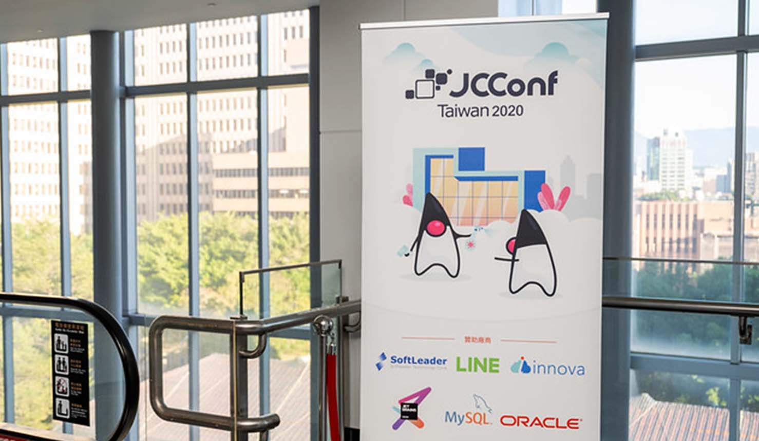 JCConf 2020